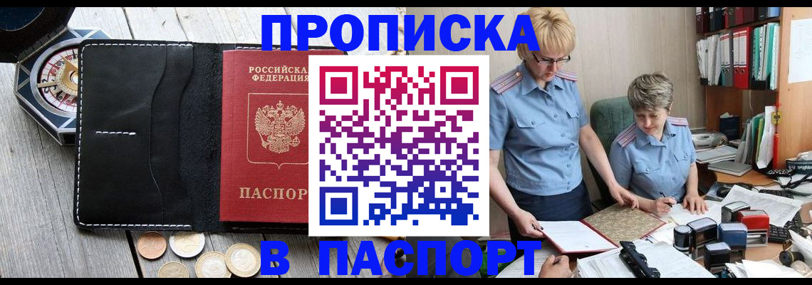 регистрация в Краснотурьинске